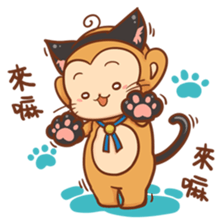 Pi Pi Monkey 2 sticker #11535358