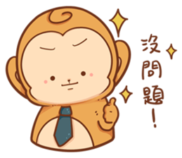 Pi Pi Monkey 2 sticker #11535359