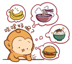 Pi Pi Monkey 2 sticker #11535360