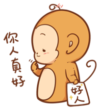 Pi Pi Monkey 2 sticker #11535363