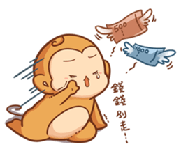 Pi Pi Monkey 2 sticker #11535373