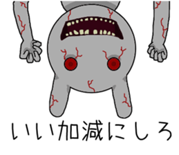 Scary rabbit2 sticker #11535494