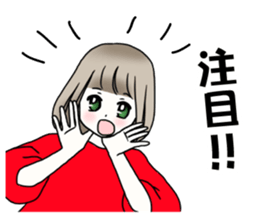 sense the atmosphere sticker #11535980