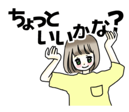 sense the atmosphere sticker #11535993