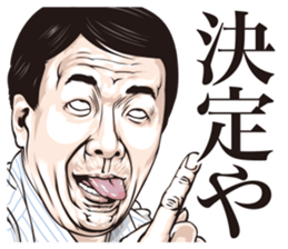 half-open eyes answer ver9 sticker #11536219