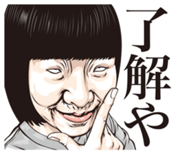 half-open eyes answer ver9 sticker #11536226