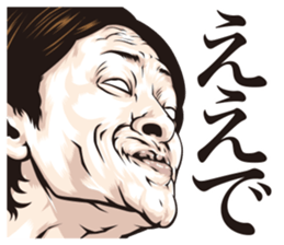 half-open eyes answer ver9 sticker #11536228