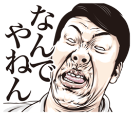 half-open eyes answer ver9 sticker #11536233