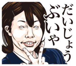 half-open eyes answer ver9 sticker #11536250