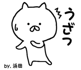 Invective Hamada's sticker #11536262