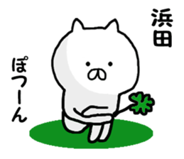 Invective Hamada's sticker #11536280