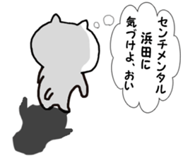 Invective Hamada's sticker #11536284