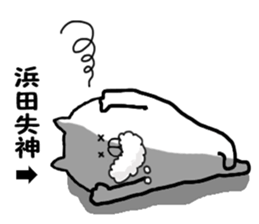 Invective Hamada's sticker #11536285