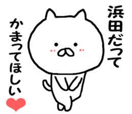 Invective Hamada's sticker #11536289