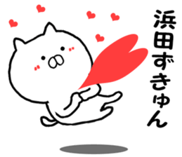 Invective Hamada's sticker #11536290