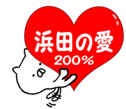 Invective Hamada's sticker #11536291