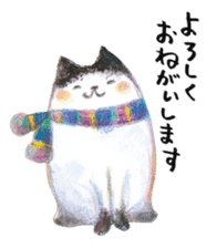 Nyanchi Fluffy Cat sticker #11536416