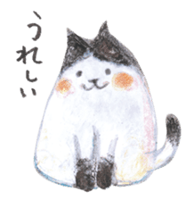 Nyanchi Fluffy Cat sticker #11536418