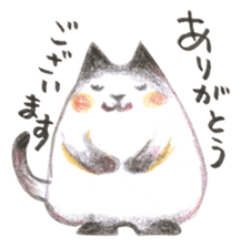 Nyanchi Fluffy Cat sticker #11536419