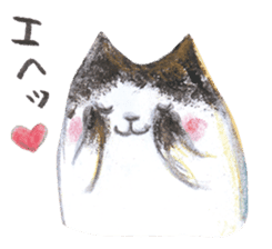 Nyanchi Fluffy Cat sticker #11536420