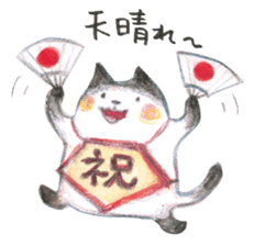 Nyanchi Fluffy Cat sticker #11536421