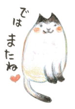 Nyanchi Fluffy Cat sticker #11536422