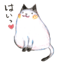 Nyanchi Fluffy Cat sticker #11536424