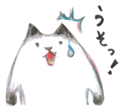 Nyanchi Fluffy Cat sticker #11536425