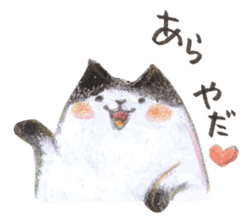 Nyanchi Fluffy Cat sticker #11536426