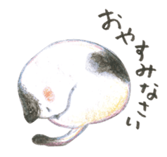 Nyanchi Fluffy Cat sticker #11536431