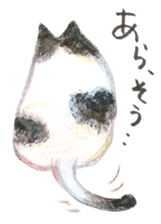 Nyanchi Fluffy Cat sticker #11536432