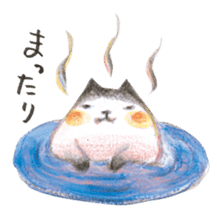 Nyanchi Fluffy Cat sticker #11536433