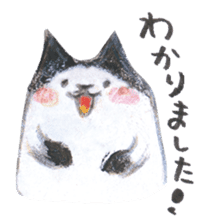 Nyanchi Fluffy Cat sticker #11536436