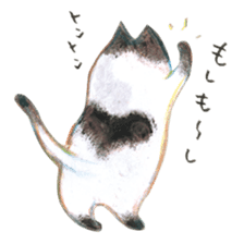 Nyanchi Fluffy Cat sticker #11536438