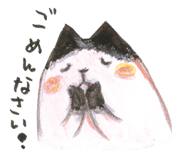 Nyanchi Fluffy Cat sticker #11536441