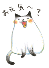 Nyanchi Fluffy Cat sticker #11536442