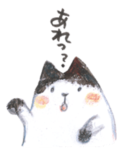 Nyanchi Fluffy Cat sticker #11536443