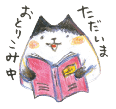 Nyanchi Fluffy Cat sticker #11536444