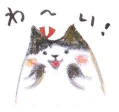 Nyanchi Fluffy Cat sticker #11536447