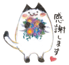 Nyanchi Fluffy Cat sticker #11536448