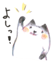 Nyanchi Fluffy Cat sticker #11536450