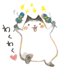 Nyanchi Fluffy Cat sticker #11536451