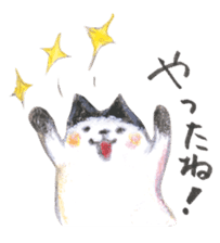 Nyanchi Fluffy Cat sticker #11536452