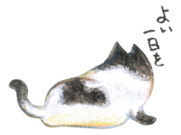 Nyanchi Fluffy Cat sticker #11536453