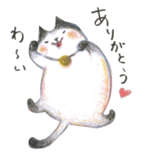 Nyanchi Fluffy Cat sticker #11536454