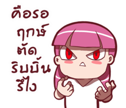 PuongChomPoo sticker #11536464