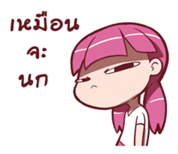 PuongChomPoo sticker #11536466