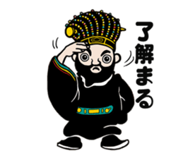 king shouen sticker #11536581