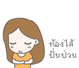 Miss Orange sticker #11536704