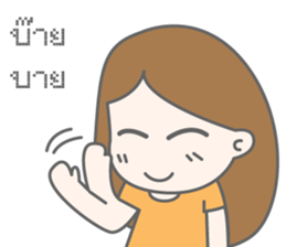 Miss Orange sticker #11536732